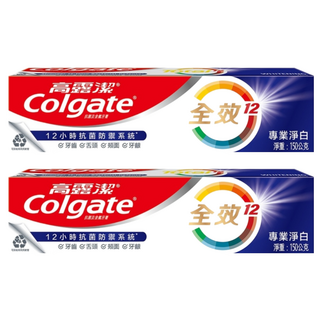 Colgate 高露潔 全效專業淨白牙膏, 150g, 2條