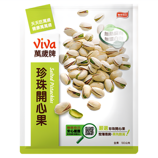 ViVa 萬歲牌 原味珍珠開心果, 殼薄開口大, 果肉飽滿, 甜脆口感, 100g, 1包