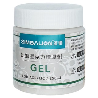 SIMBALION 雄獅 壓克力增厚劑, 250ml, 1色
