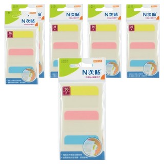 N次貼 分類索引片 單面型 66531 黃色 + 粉紅色 + 藍色, 36片, 6包