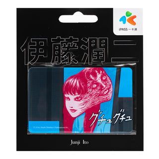 iPASS 一卡通 伊藤潤二 富江 儲值卡, 1個