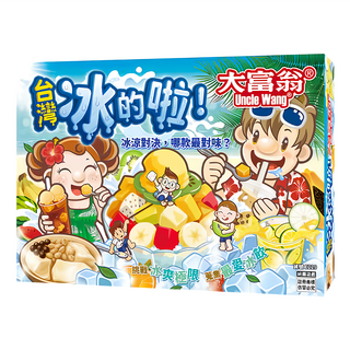 大富翁 台灣冰的啦大富翁 繁體中文版, 1個, 混和顏色