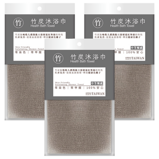 即室好物 無染系列 竹炭沐浴巾 30x90cm - 無染色 無甲醛, 竹炭, 3包, 1包