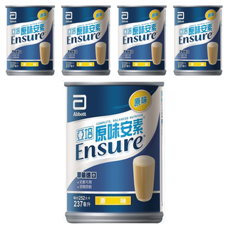 Abbott 亞培 Ensure 安素 原味口味, 237ml, 5罐