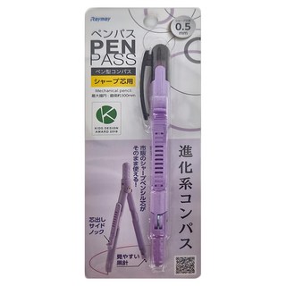 Raymay 藤井 筆型自動按鍵圓規 0.5mm鉛筆芯適用, 1支