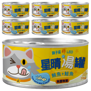 Catfeet 貓用 星晴湯罐, 獅子座(鮪魚 + 鮭魚), 70g, 7罐