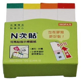 N次貼 色塊指示標籤紙 4條/袋, 400張, 6組
