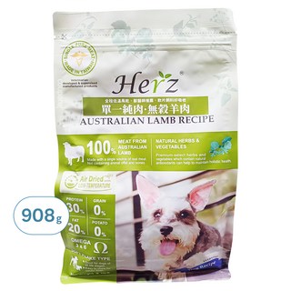 Herz 赫緻 低溫風乾健康糧, 單一純肉 無穀羊肉配方, 908g, 寵物糧, 無榖羊肉, 1包