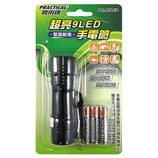 PRACTICAL 實用牌 超亮手電筒 PR-A9LED, 1個