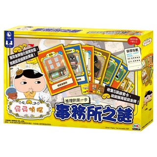 MIMI WORLD 屁屁偵探 事務所之謎, 2-4人, 15-20分鐘, Multicolor, 1盒