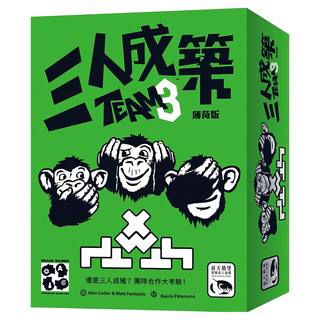 SWAN PANASIA 新天鵝堡 桌遊 三人成築 Team3 Green 14歲以上 3-6人, 1盒