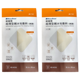 HERADERM 赫麗敷 超薄型親水性敷料 HD-HC08 2片, 2包