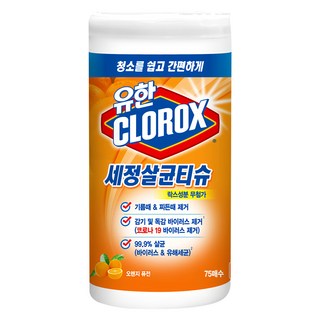 CLOROX 高樂氏 廚房清潔濕紙巾 99.9%殺菌 75枚入, 1罐