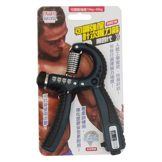 SUCCESS 成功 第四代計次握力器 可調整強度10kg-40kg 專業訓練用, 藏青色, 不適用, 1個