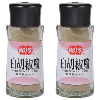 真好家 白胡椒鹽 - 高溫乾燥烘焙 台灣製造, 45g, 2瓶