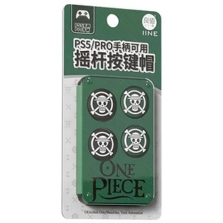 IINE 良值 switch PRO用 搖桿帽4件組, L912, 1組, 黑色 + 綠色 + 白色