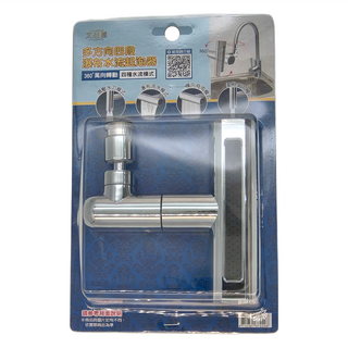 AVIA 艾維雅 瀑布水流起泡器 360°萬向控制四種水流模式, 1個