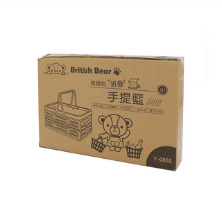 英國熊 折疊手提籃, 堆疊設計 節省空間 輕巧 攜帶方便, 8L, 1個