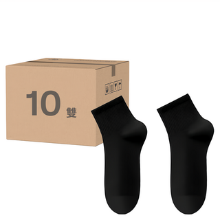 壓縮免洗襪，每日更換，全包覆設計，柔軟面料, 17.5 x 11cm, 黑色