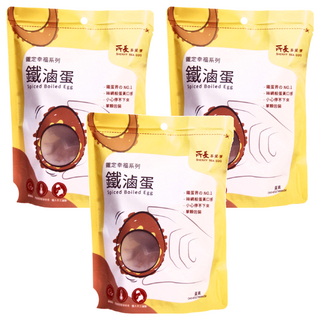 所長茶葉蛋 鐵滷蛋 原味, 240g, 3袋