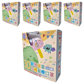 JUN 郡昱 兒童立體醫療口罩, 侏儸紀公園, 30片, 5盒