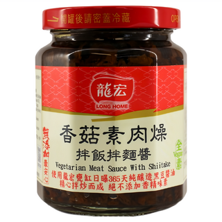 龍宏 香菇素肉燥拌飯拌麵醬, 全素, 無味素, 無食品添加物, 無添加防腐劑, 260g, 1罐