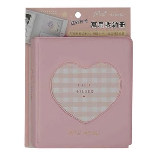 JOY STAR Me Time 質感簡約萬用收納冊 雙格 卡片收納, 粉色