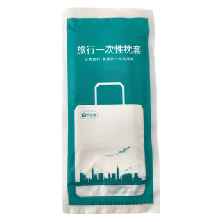 旅行一次性枕頭套, 出差旅行, 享受家一樣的潔淨, 52 x 85cm, 15個, 白色