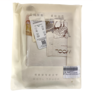 天絲羊毛圓領內搭上衣 牛乳白 L