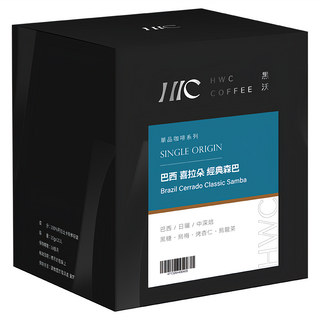 HWC 黑沃咖啡 濾掛式巴西喜拉朵經典森巴咖啡 經典烘焙 隨時享受香醇風味, 10g, 10包, 1盒