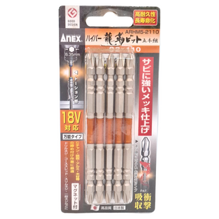 AnEX 安耐適 ARHM5-2110 起子頭5支組, 高耐久性長壽命化, 適用於18V, 日本產, 1組