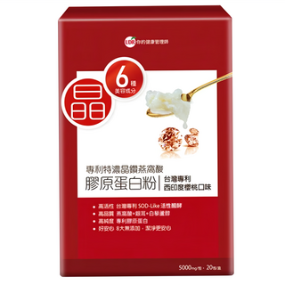 UDR 專利特濃晶鑽燕窩膠原蛋白粉, 20包, 5g, 1盒