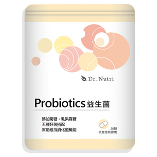Dr.Nutri 益生菌膠囊 470mg 五種好菌平衡腸道菌群 維持消化道機能, 30顆, 1包