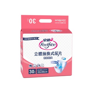 安親 立體抽換式尿片 棉柔乾爽 男女通用/UNISEX, 50 x 22cm, 30片, 1包