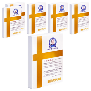 穆拉德一氧化氮 戰動力PLUS膠囊, 10顆, 570mg, 6盒