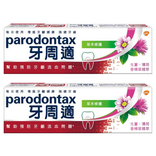 parodontax 牙周適 草本修護牙膏, 含草本萃取物, 清潔牙菌斑，清新口氣, 90g, 2條