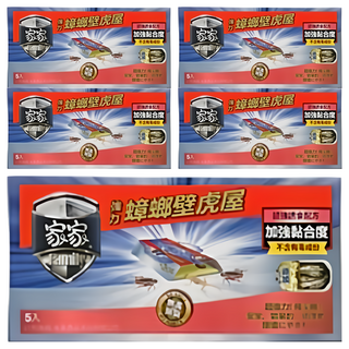 家家 蟑螂壁虎屋 強力黏著 無毒無臭, 5盒