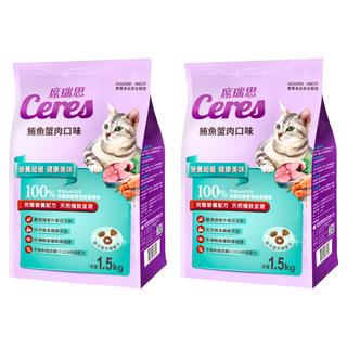 Ceres 席瑞思 貓食 乾糧 嚴選非基改玉米 添加天然膳食纖維 1.5kg, 鮪魚蟹肉, 2袋