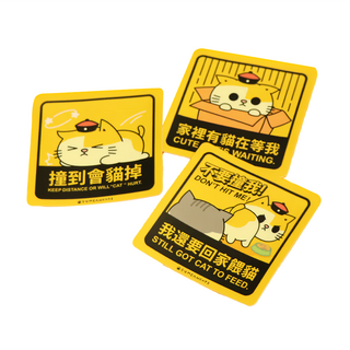 黃阿瑪的後宮生活 防水防曬貼紙 3張入, 黃阿瑪 黃色, 1組