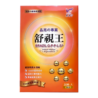 東華堂生技 晶亮專案舒視王 舒緩疲勞、晶亮有神 守護您的靈魂之窗, 30顆, 500mg, 1盒