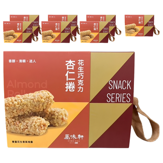 萬味軒 花生巧克力杏仁捲奶素, 192g, 5盒