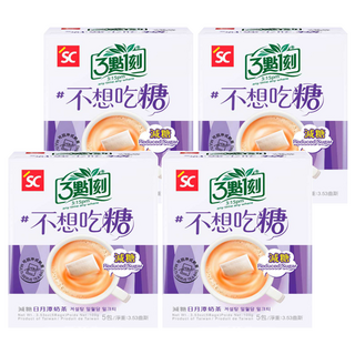3點1刻 減糖日月潭奶茶, 20g, 5包, 4盒