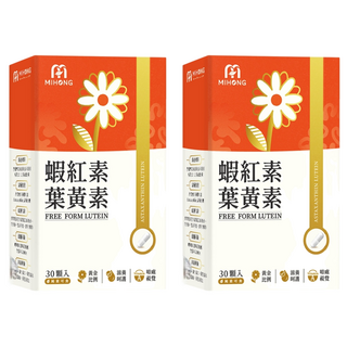 MIHONG 米鴻生醫 蝦紅素葉黃素 維生素A 黃金比例 純素可食, 30顆, 500mg, 2盒