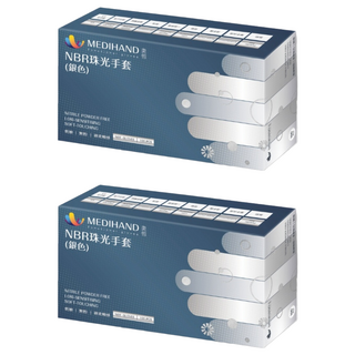 MEDIHAND 美恆 NBR珠光手套 100個入 耐油 指尖防滑, XS, 銀色, 2盒