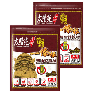 太醫苑 金牌一條根精油舒緩貼布, 5片, 2包