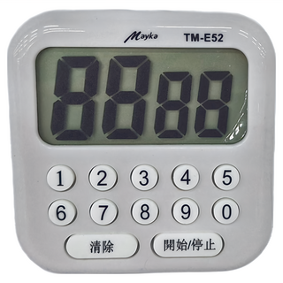Mayka 明家 大音量 大螢幕 正倒數計時器 TM-E52, 1個