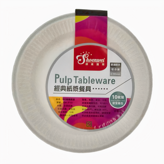 Shoenwei 順崴 植纖圓盤 經典紙漿餐具 Pulp Tableware 防油防水 可分解 圓盤直徑155mm, 10個, 4組