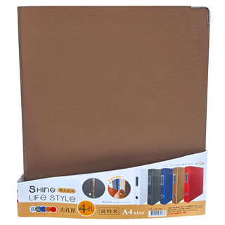 Sunny 三瑩文具 SHINE 珠光系列 大孔徑資料夾 4孔 A4 台灣製造, 咖啡色, 1個
