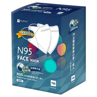 BLUE EAGLE 藍鷹牌 成人N95立體型醫用口罩 鼻樑壓條款, 花青綠, 50片, 1盒
