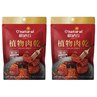 O'natural 歐納丘 植物肉乾, 椒麻風味, 優質植物蛋白, 無人工色素, 100g, 2包